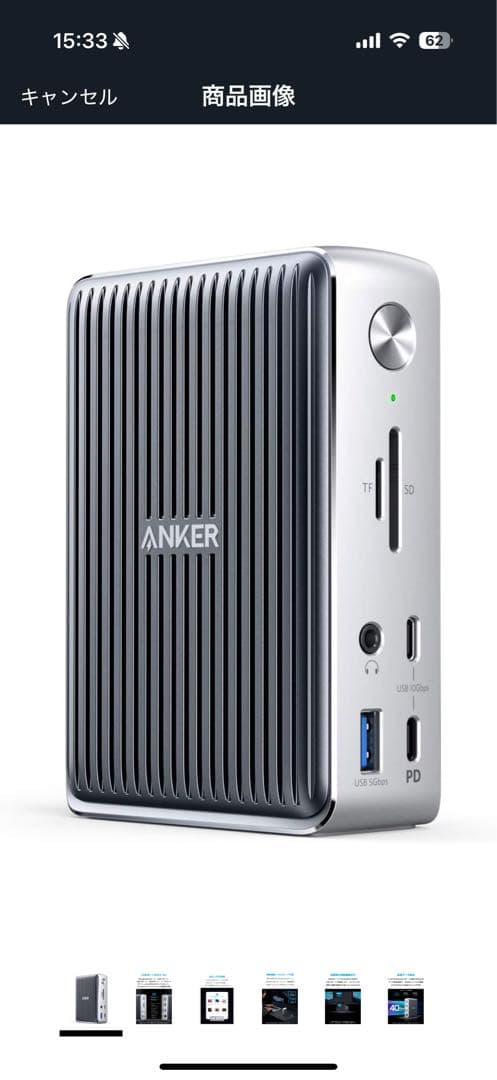 その他 ANKER PowerExpand Elite 13-in-1 Thunder