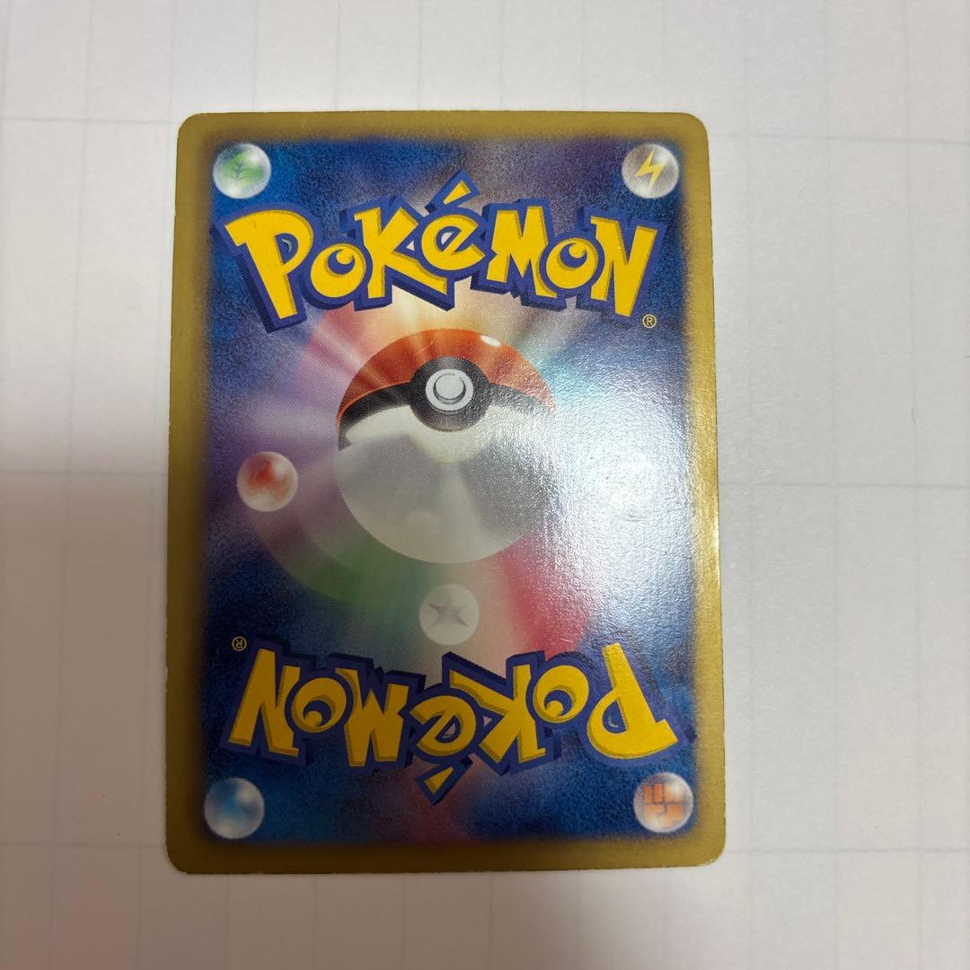 レシラム SR SC シャイニーコレクション 022/020