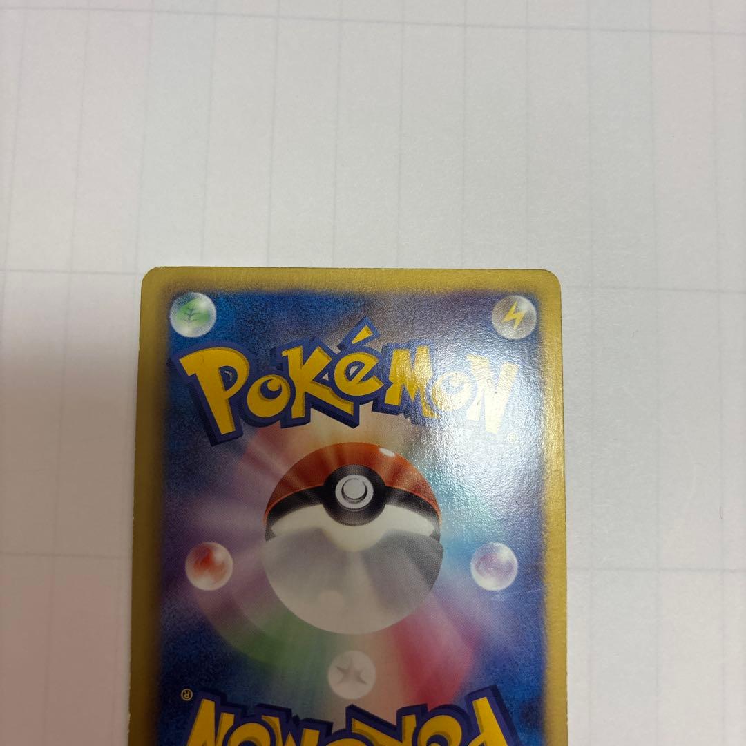 レシラム SR SC シャイニーコレクション 022/020