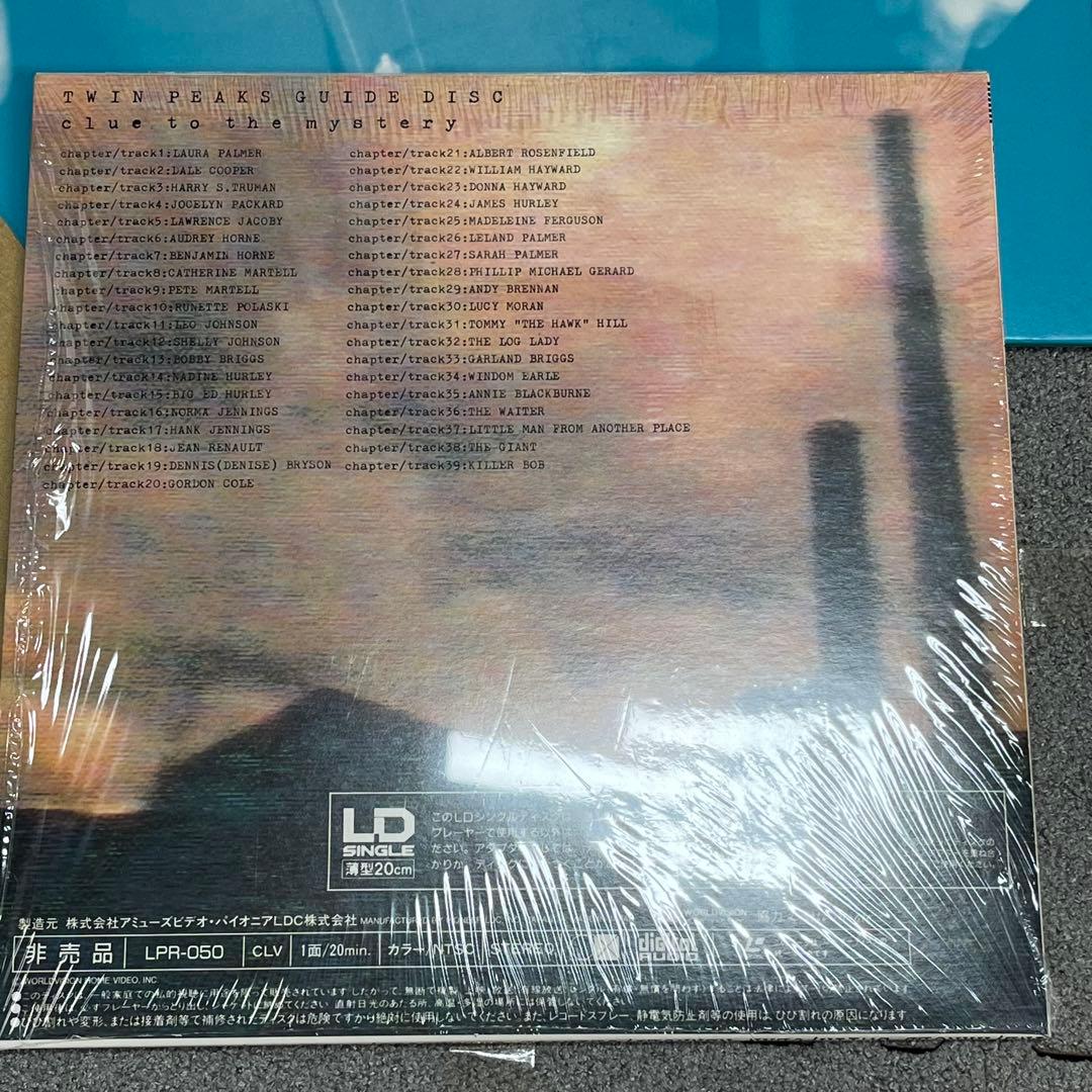 LD TWIN PEAKS 国内版 全話セット＋ガイド1st＆2ndフルコンプ品