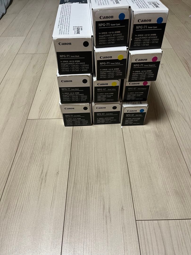 Canon NPG-71 、67インクカートリッジ 計11本