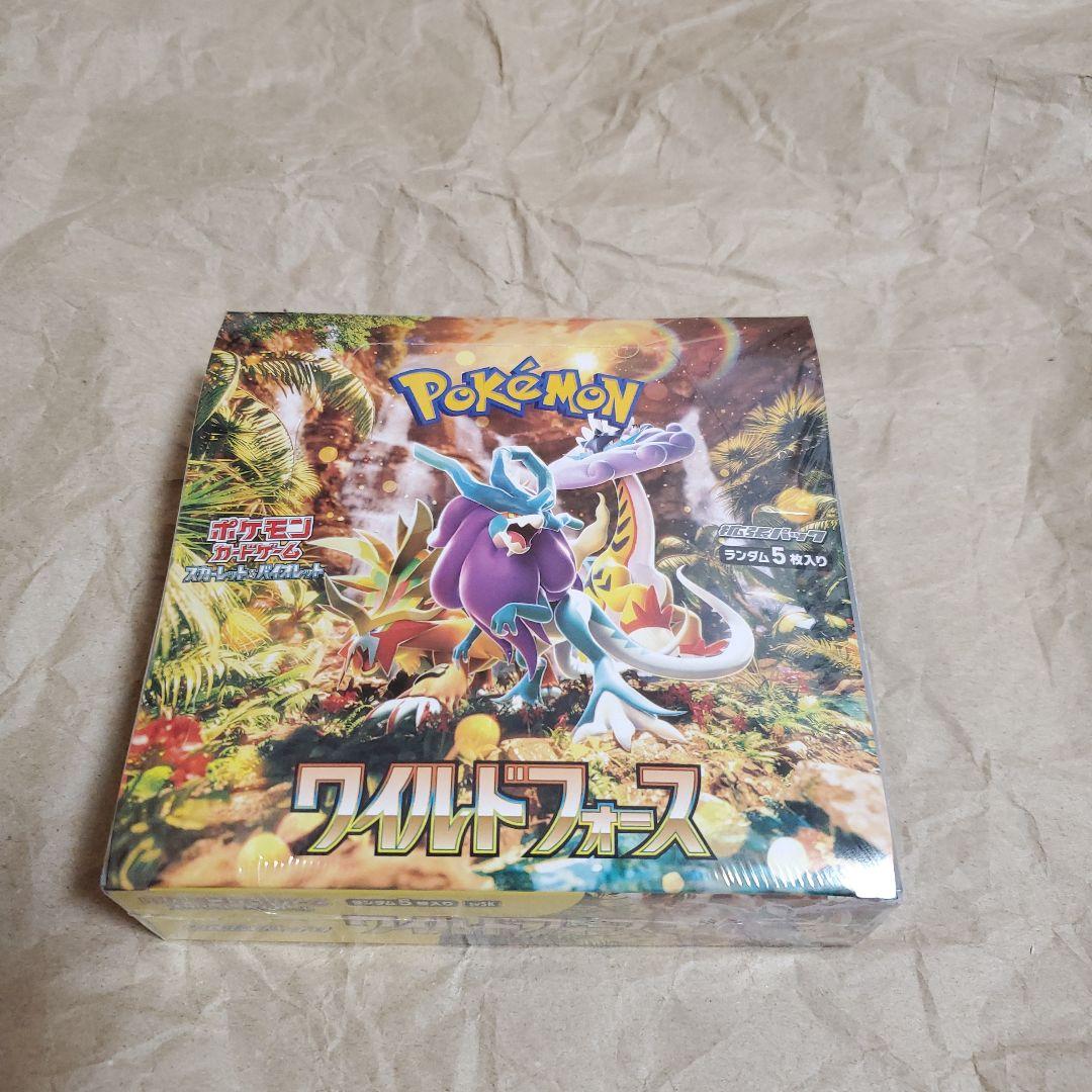 ポケモンカード　　ワイルドフォース未開封BOX・シュリンク付きです。