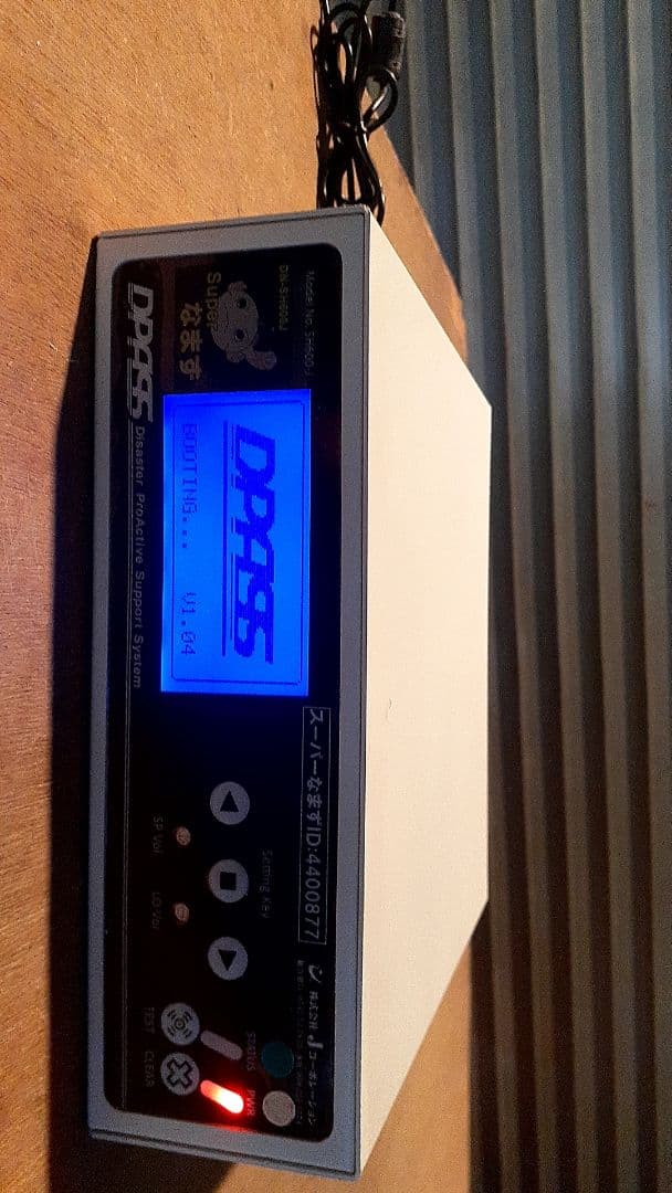 緊急地震速報受信装置スーパーなまず