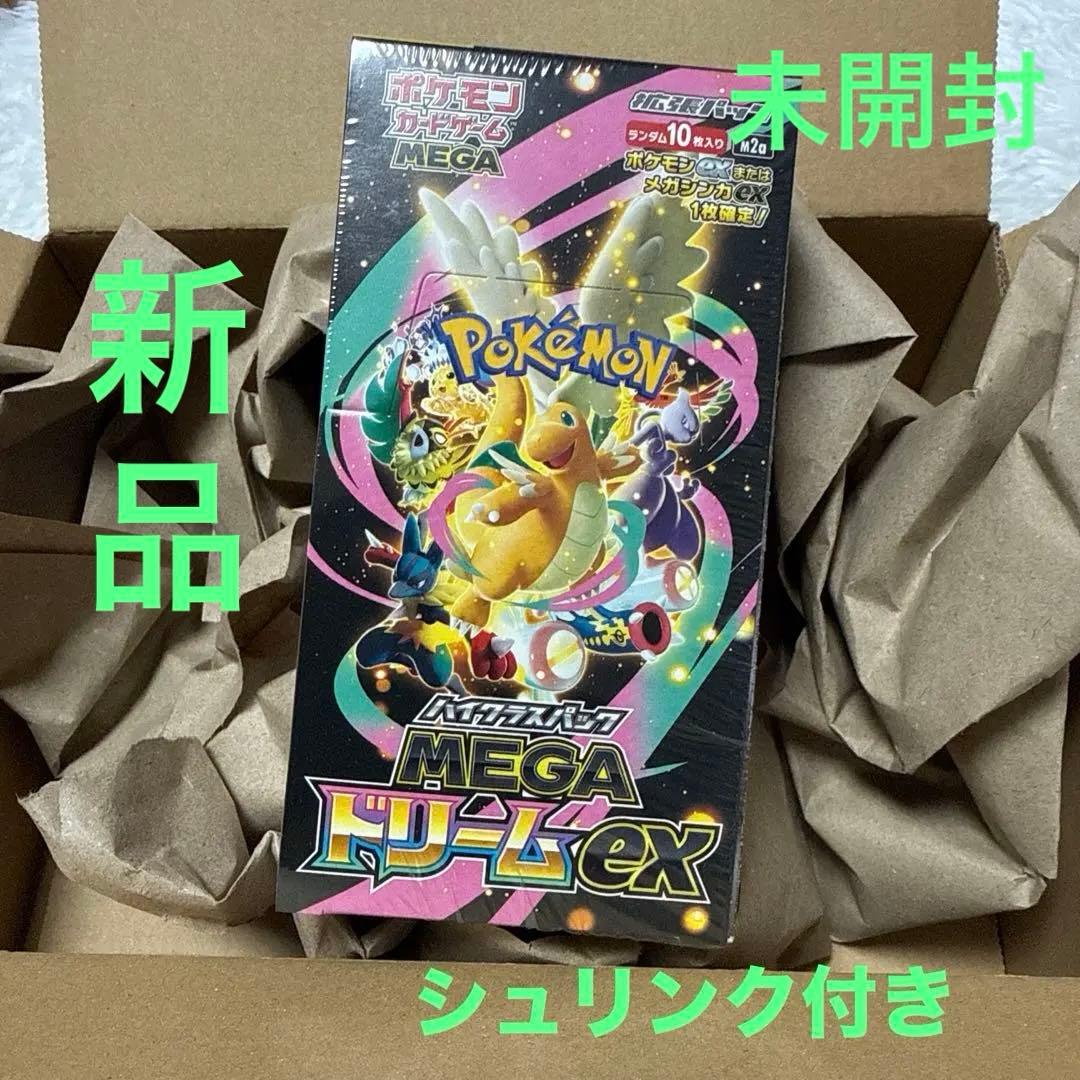 【新品未開封】ハイクラスパックMEGAドリームex シュリンク付き 1BOX