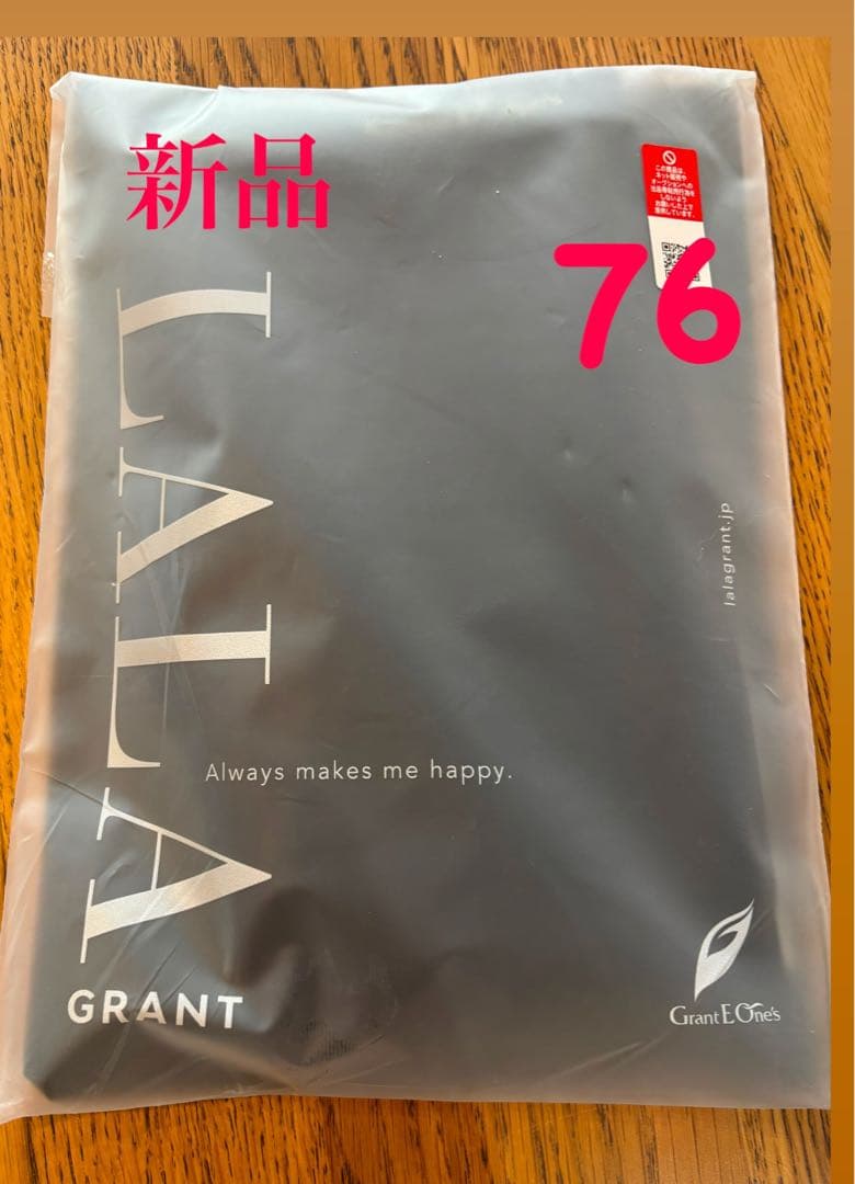 新品 LALAドレナージュスパッツ II 76