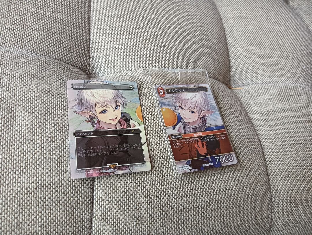 FFTCG MTG アルフィノアリゼー