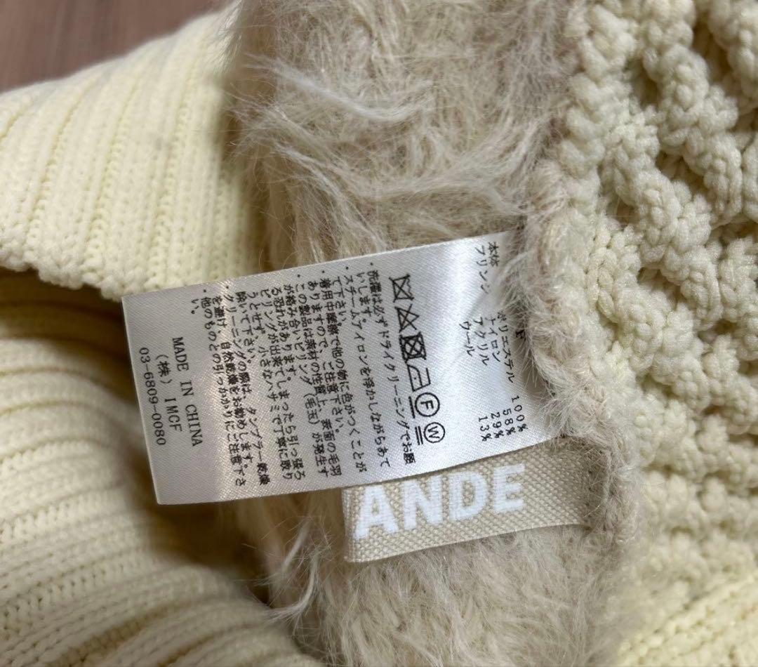 LEINWANDE STUDIOUS別注パッチワークフリンジニットベスト