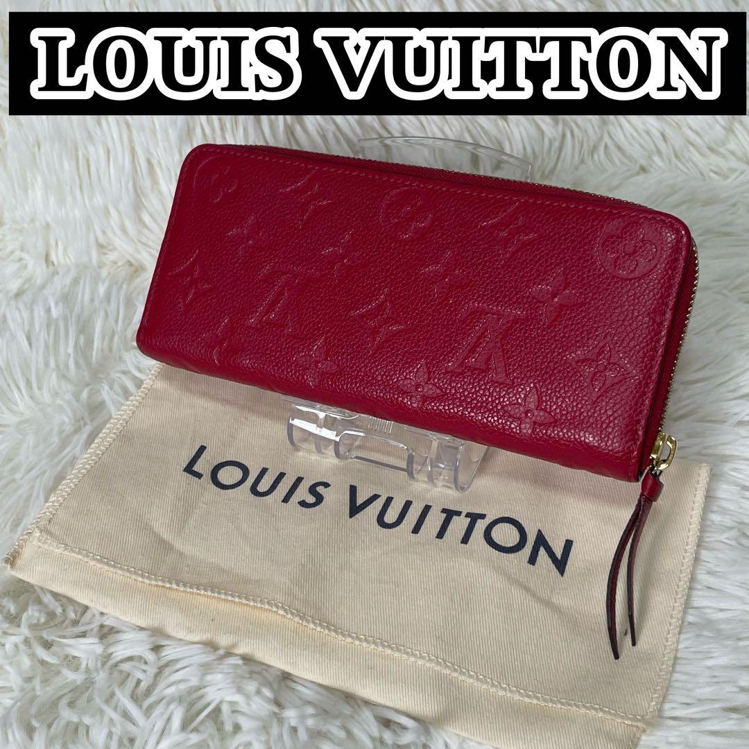 美品 LOUIS VUITTON ルイヴィトン 赤 モノグラムエンボス 長財布