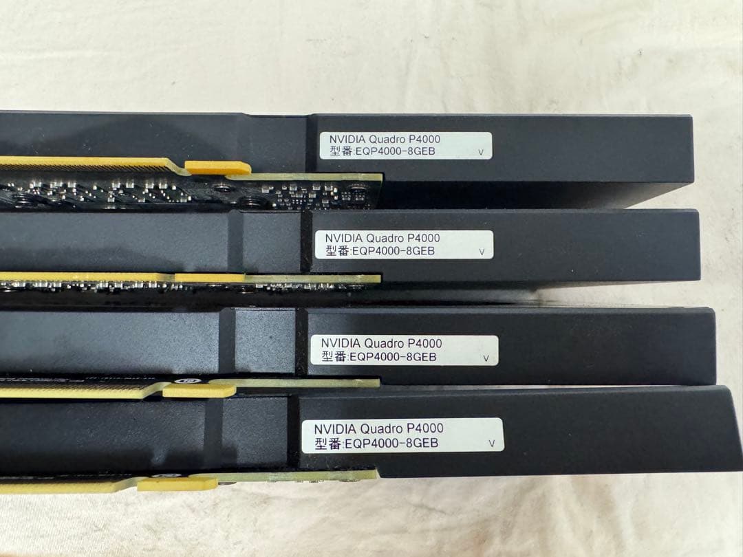 (ホワイト) NVIDIA Quadro P4000 8GB ×4枚セット