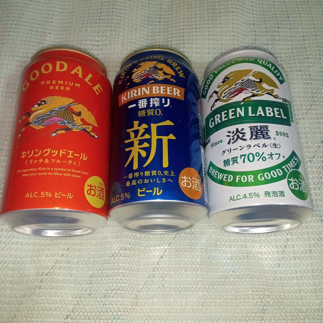 サントリー山﨑　ハイボール12缶とおまけ3本