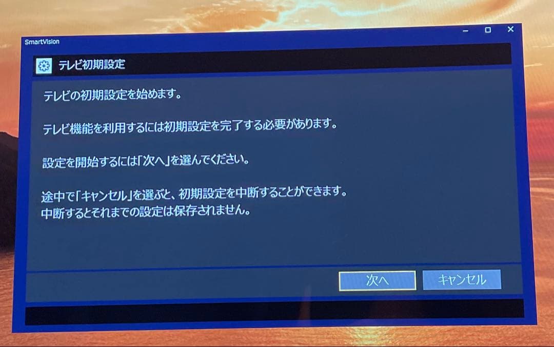 <週末特価>NEC一体型デスクトップPC-DA970MAB M.2SSD+HDD