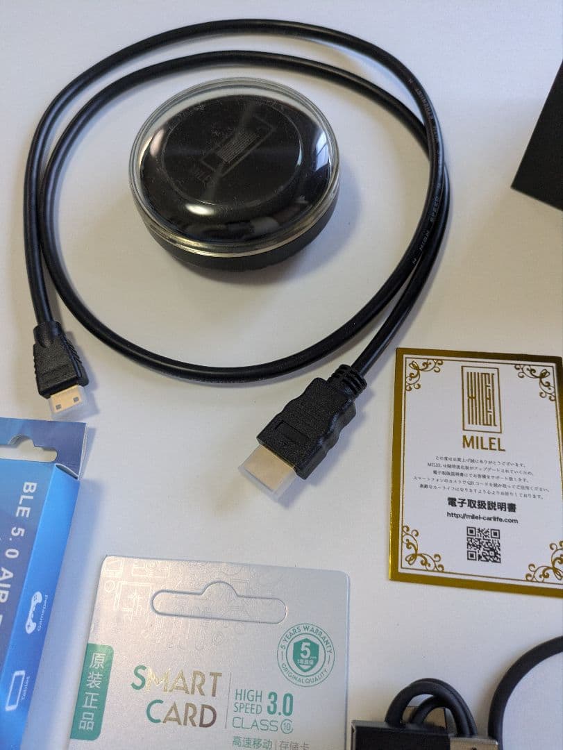 MILEL MB-201 エアマウス（リモコン）付　ミレル