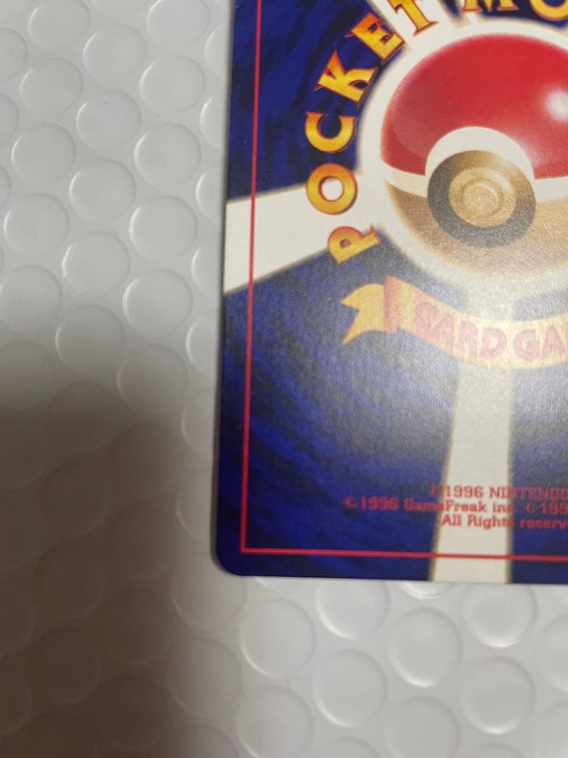 D*l様 ひかるミュウ_「月刊コロコロコミック01年5月号」 おまけカード PR