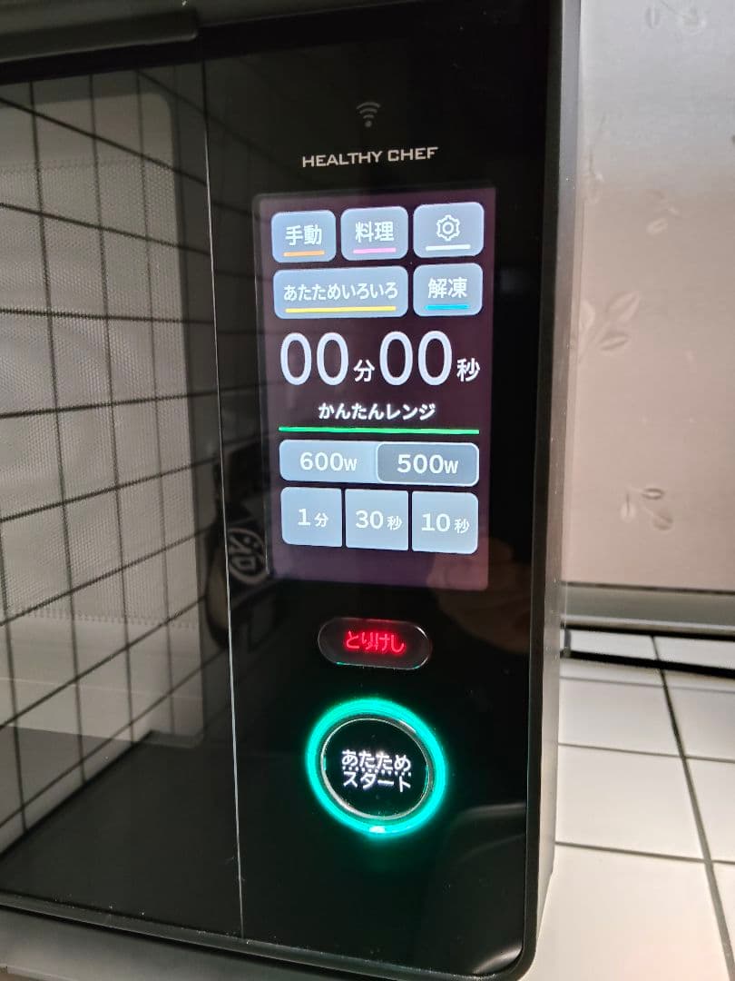 HITACHI ヘルシーシェフオーブンレンジMRO-W10B