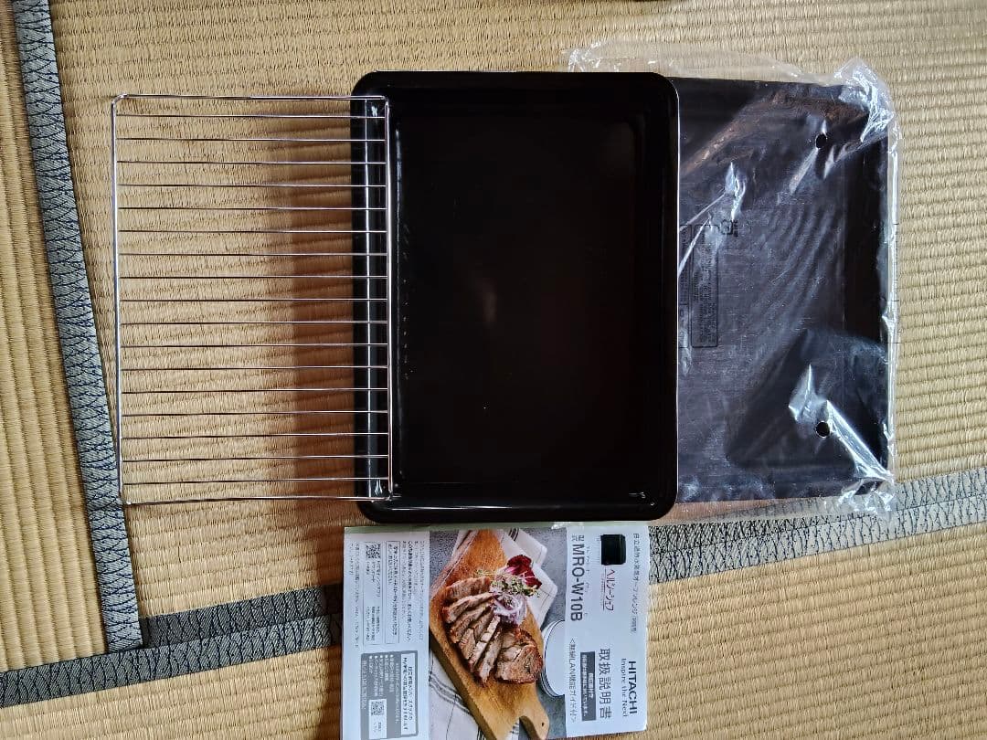 HITACHI ヘルシーシェフオーブンレンジMRO-W10B