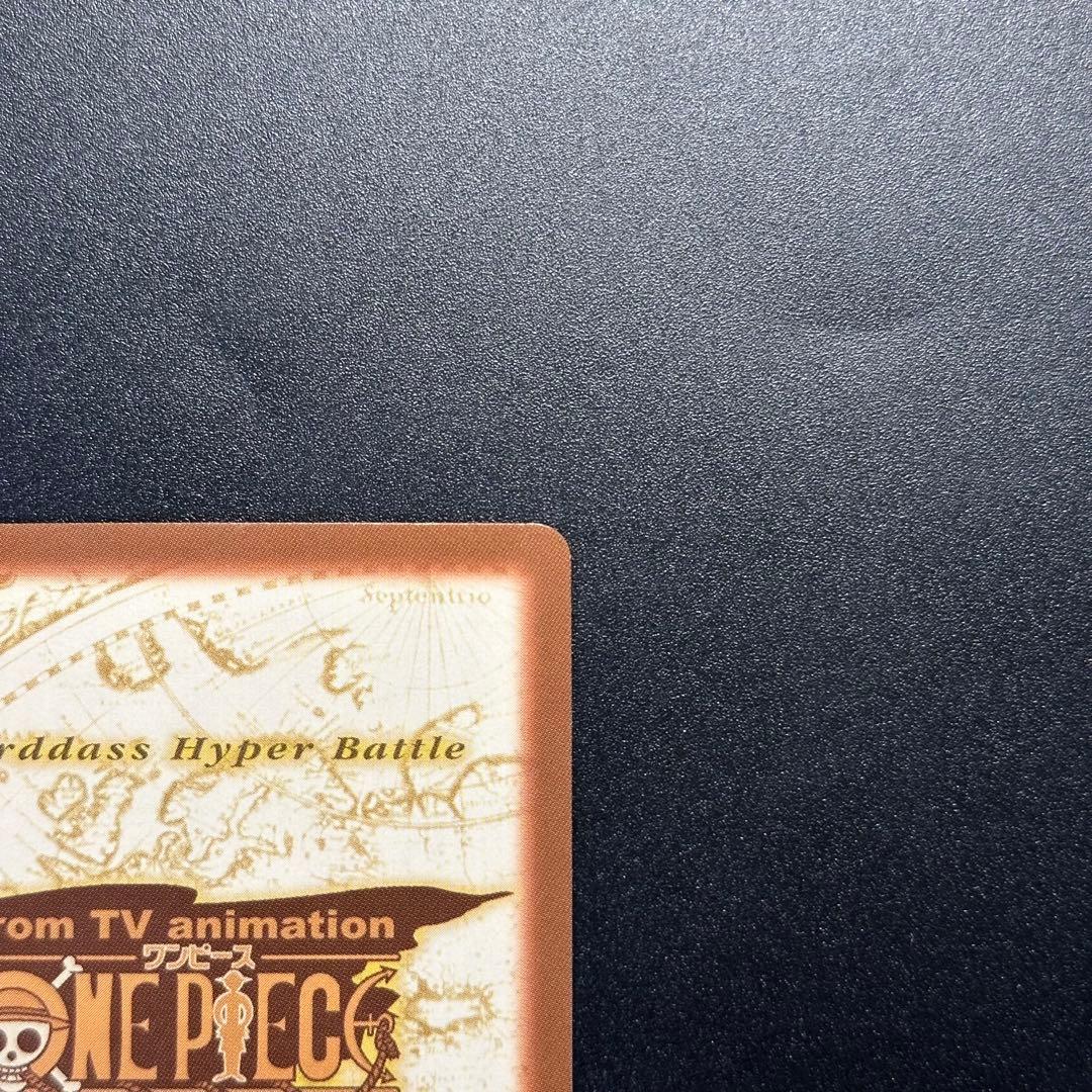 ワンピース カードゲーム ONE PIECE Carddass Hyper Battle Straw 6