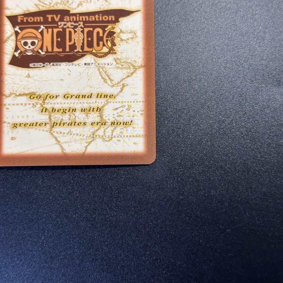 ワンピース カードゲーム ONE PIECE Carddass Hyper Battle Straw 6