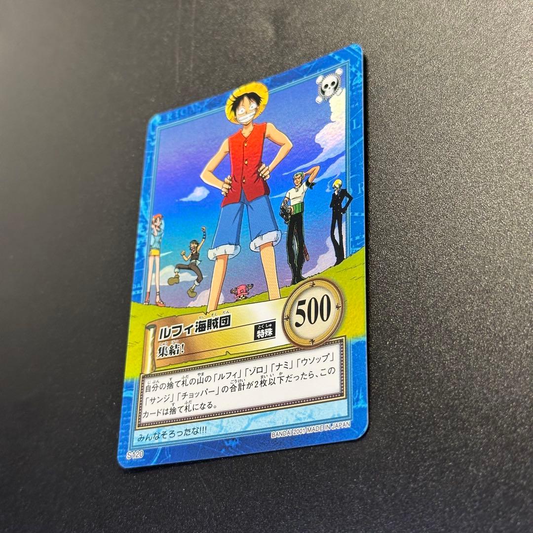 ワンピース カードゲーム ONE PIECE Carddass Hyper Battle Straw 6