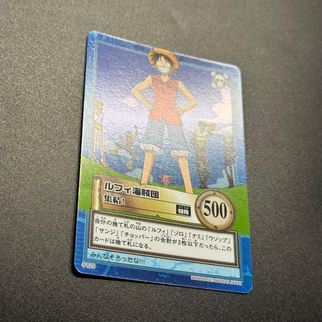 ワンピース カードゲーム ONE PIECE Carddass Hyper Battle Straw 6