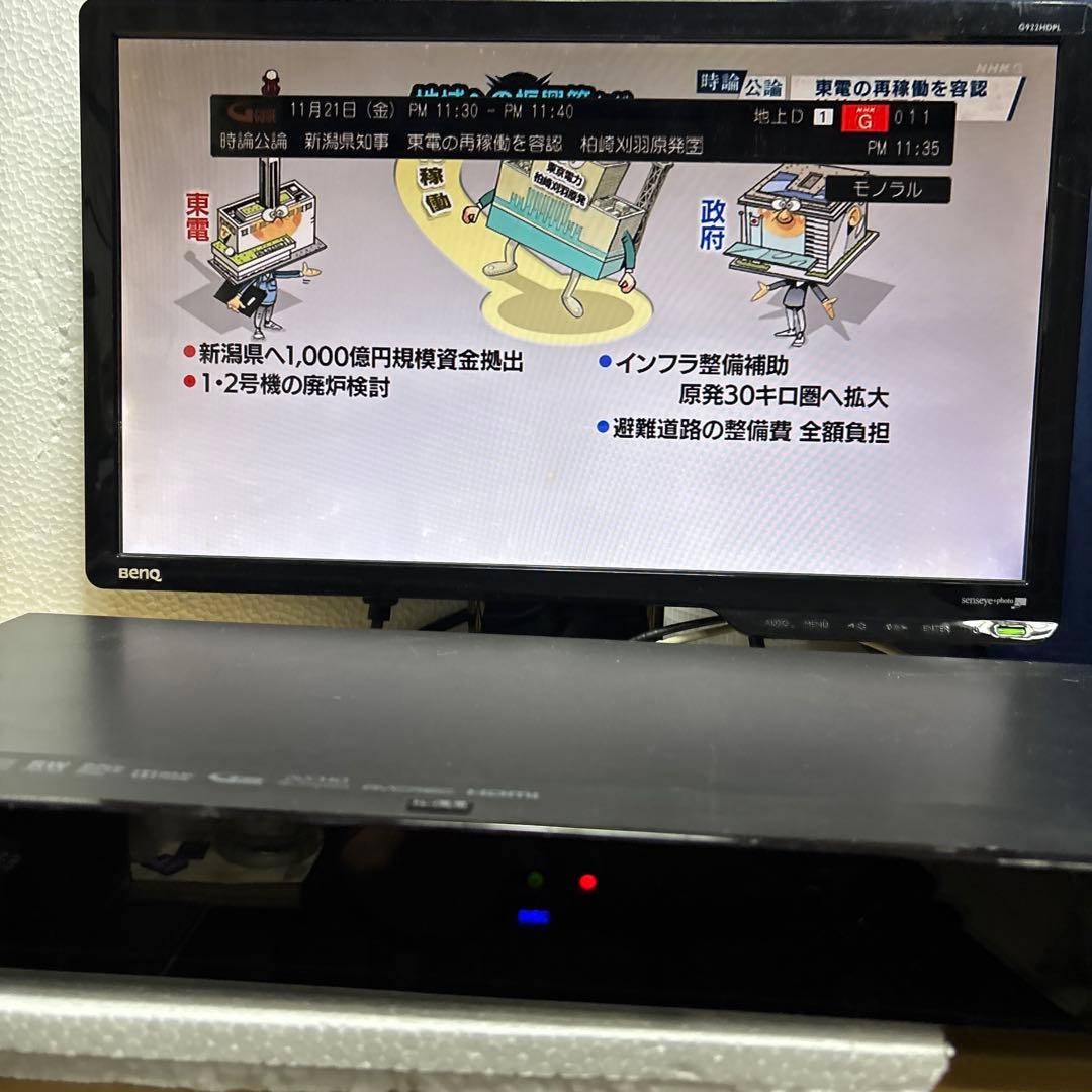 中古品マクセルiVDR ブルーレイレコーダーBIV-R1021 ジャンク扱い