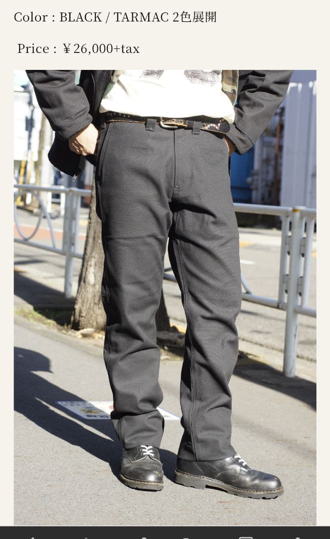 W*.様 FILSON　WORKSMITH PANTS 　ワークスミス パンツ