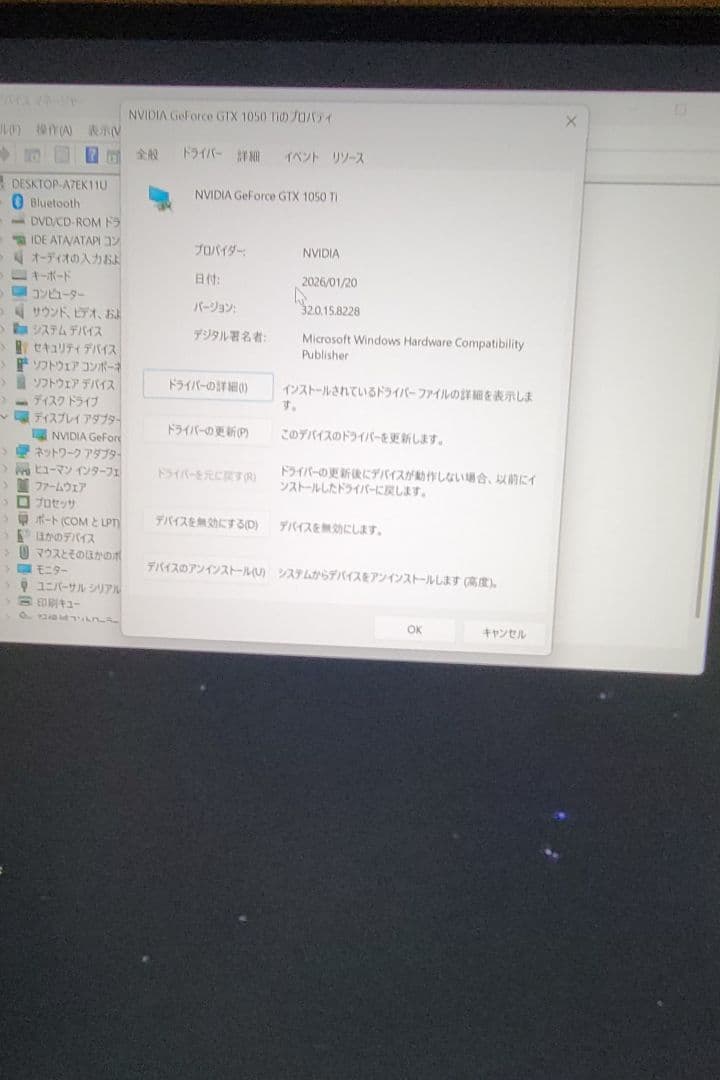 グラフィックボード・グラボ・ビデオカード ELSA GeForce GTX1050Ti/4GB(GDDR5)/PCI-E