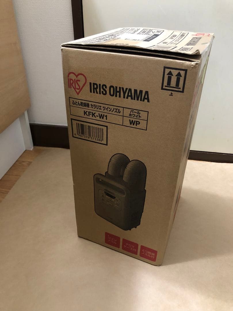 未使用　アイリスオーヤマ ふとん乾燥機 KFK-W1-WP