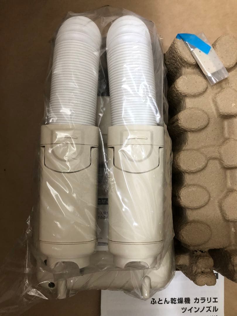 未使用　アイリスオーヤマ ふとん乾燥機 KFK-W1-WP