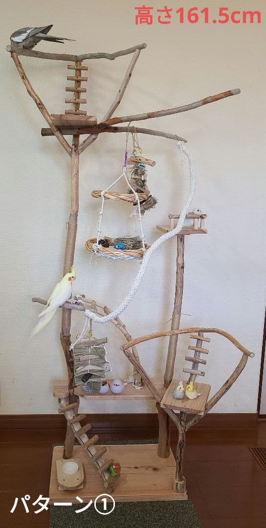 ① タリム様オーダーバードアスレチック　専用ページ　流木　ハンドメイド