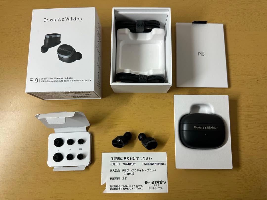 Bowers&Wilkins Pi8 アンスラサイト・ブラック