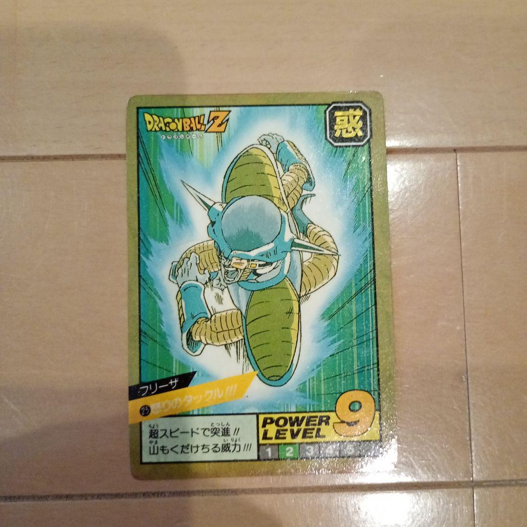 ドラゴンボール　スーパーバトル フリーザ No.25 怒りのタックル!!!