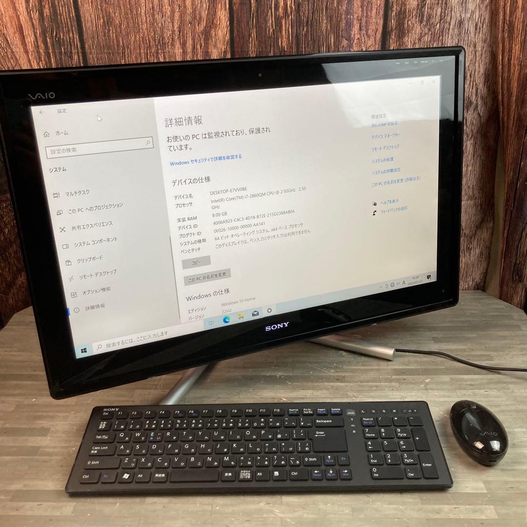 SONY VAIO VPCL24AJ デスクトップPC ソニー 動作確認済