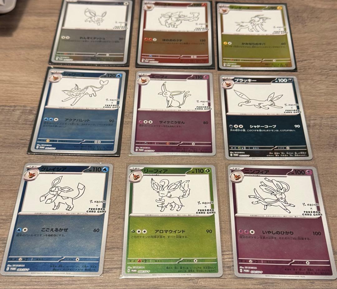 YU NAGABA×ポケモンカードゲーム PROMO ブイズ　プロモカード　長場