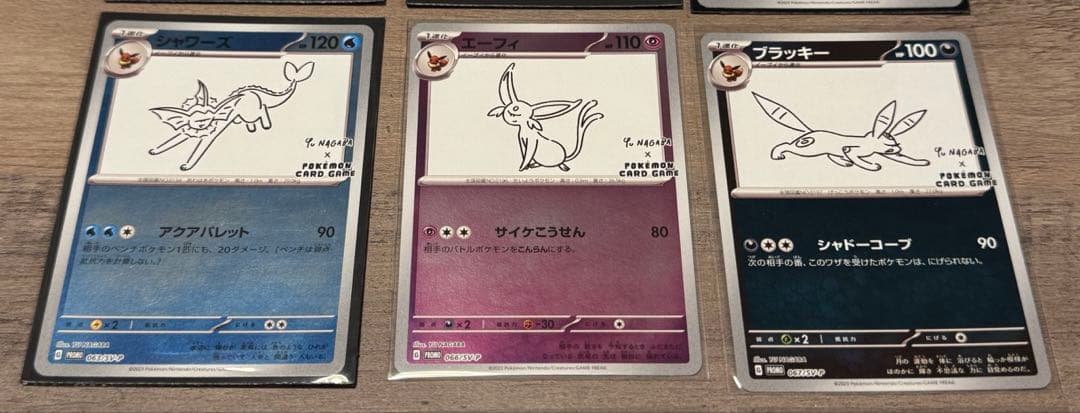 YU NAGABA×ポケモンカードゲーム PROMO ブイズ　プロモカード　長場