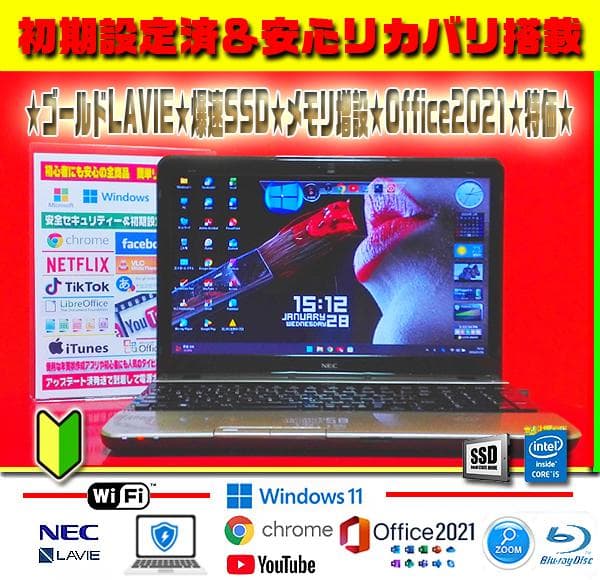 ◎超サクサク★新品SSD★CORE-I5★メモリ増ブルーレイ★オフィス2021★