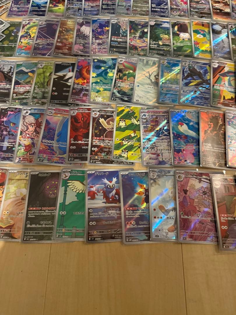 ポケモンカードAR100枚まとめ売り