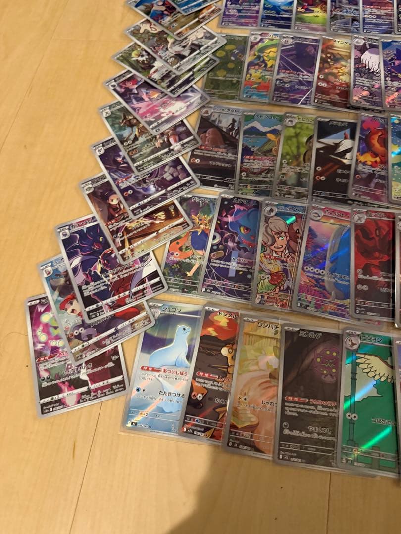 ポケモンカードAR100枚まとめ売り