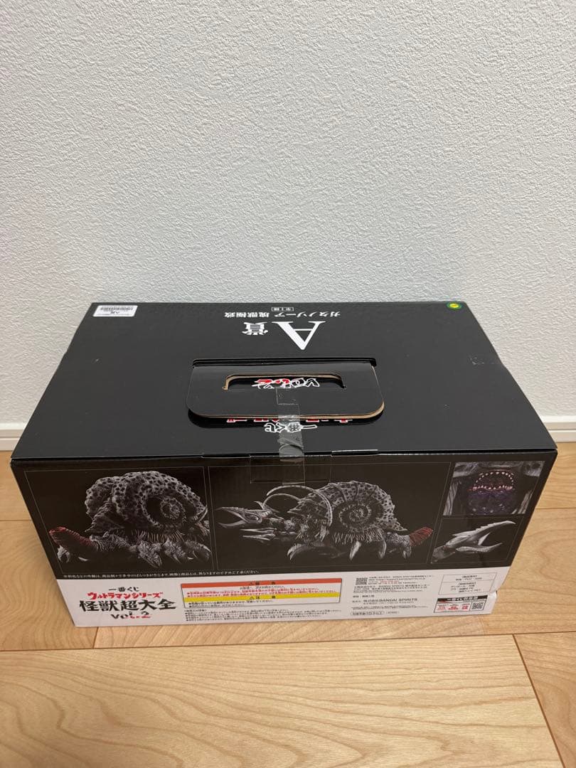 一番くじ ウルトラマンシリーズ怪獣超大全 vol.2 A賞ガタノゾーア塊獣極致