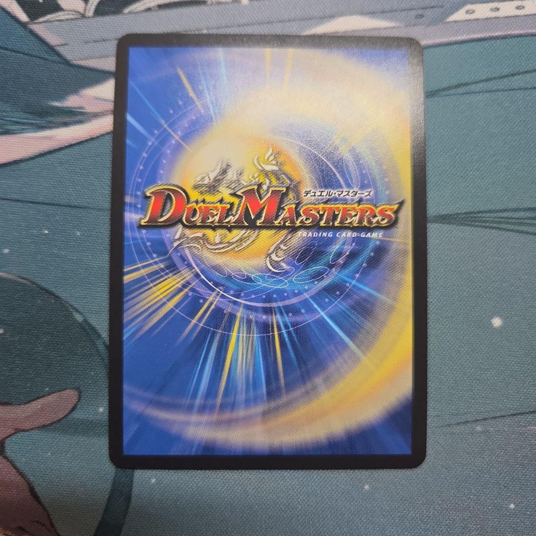 飛翔龍 5000vt csプロモ