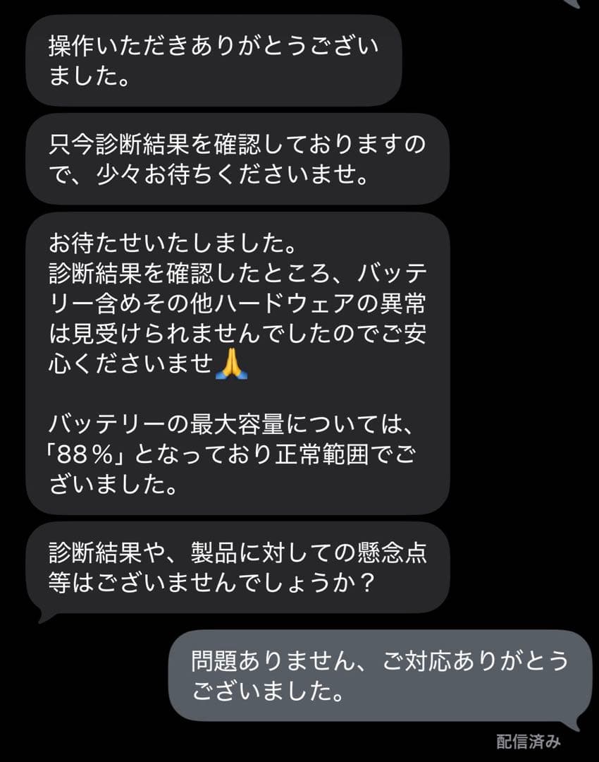 iPad mini（第6世代）64G Apple Pencil　純正カバー