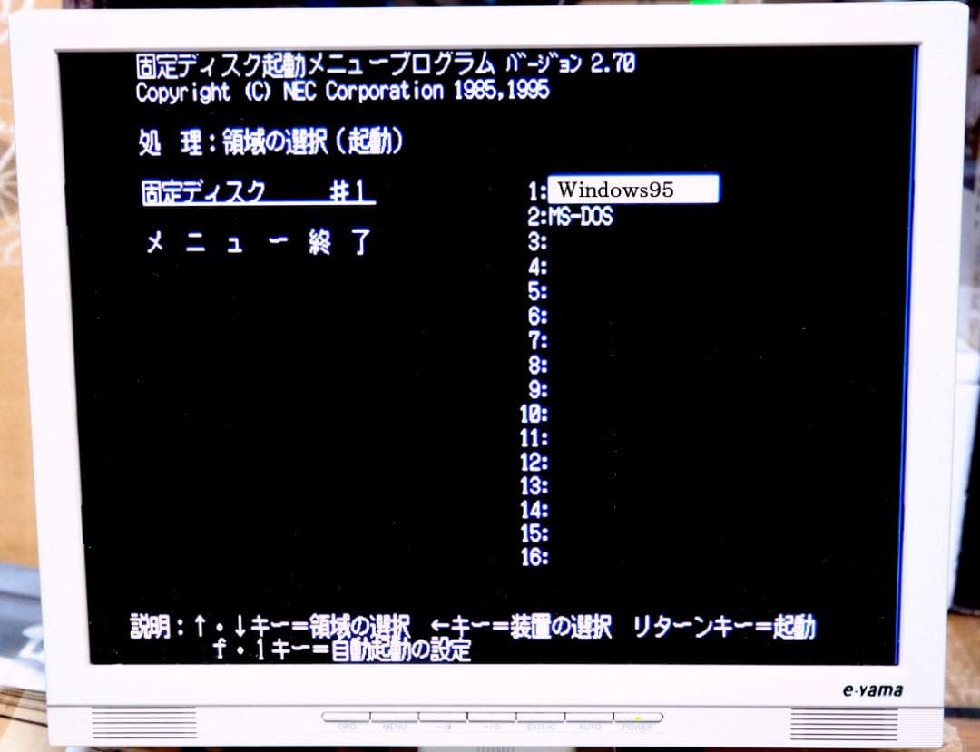 NEC PC-9821V16/S5C2 Windows95/98キーボードモニタ