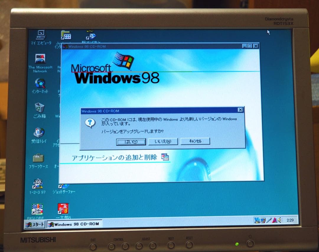 NEC PC-9821V16/S5C2 Windows95/98キーボードモニタ