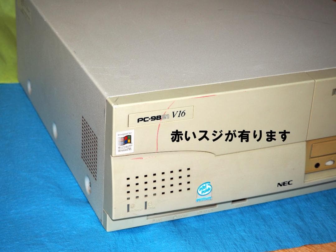 NEC PC-9821V16/S5C2 Windows95/98キーボードモニタ