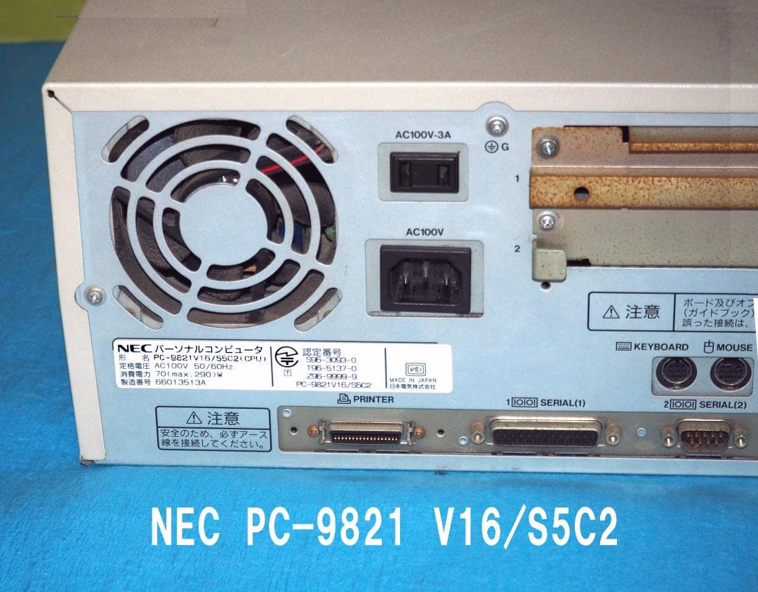 NEC PC-9821V16/S5C2 Windows95/98キーボードモニタ