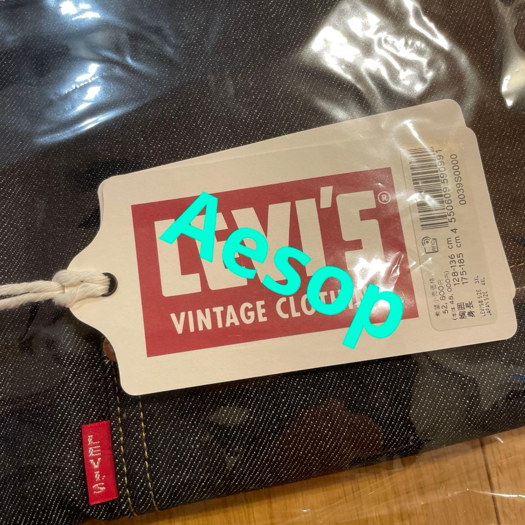 48 LEVIS VINTAGE CLOTHING S506XX 1944 大戦