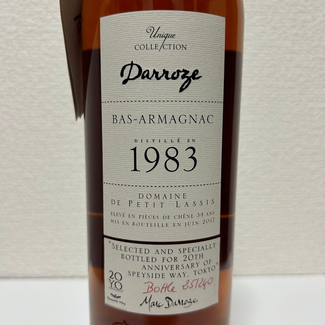 ダローズ（1983）アルマニャック