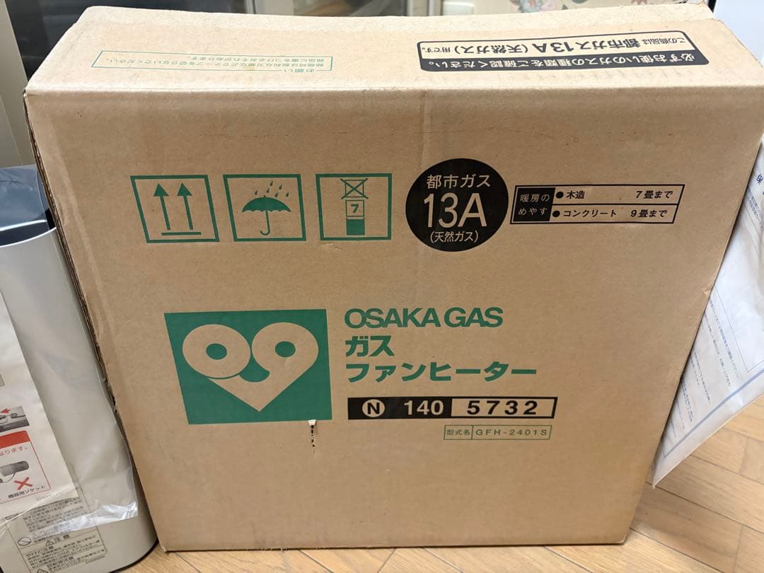 OSAKA GAS ガスファンヒーター 140サイズ