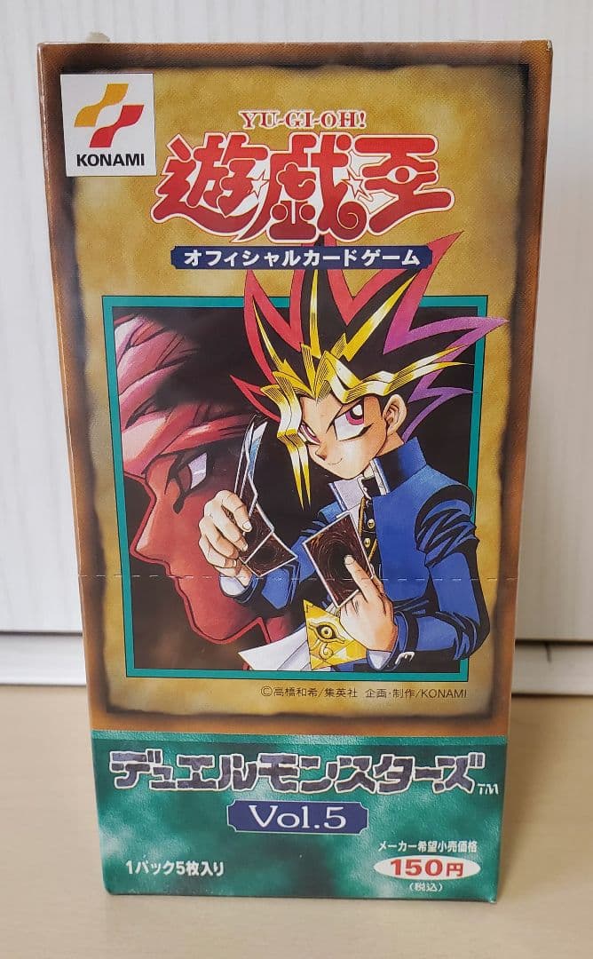 遊戯王　vol.5　未開封ボックス　初期　新品　シュリンク付き