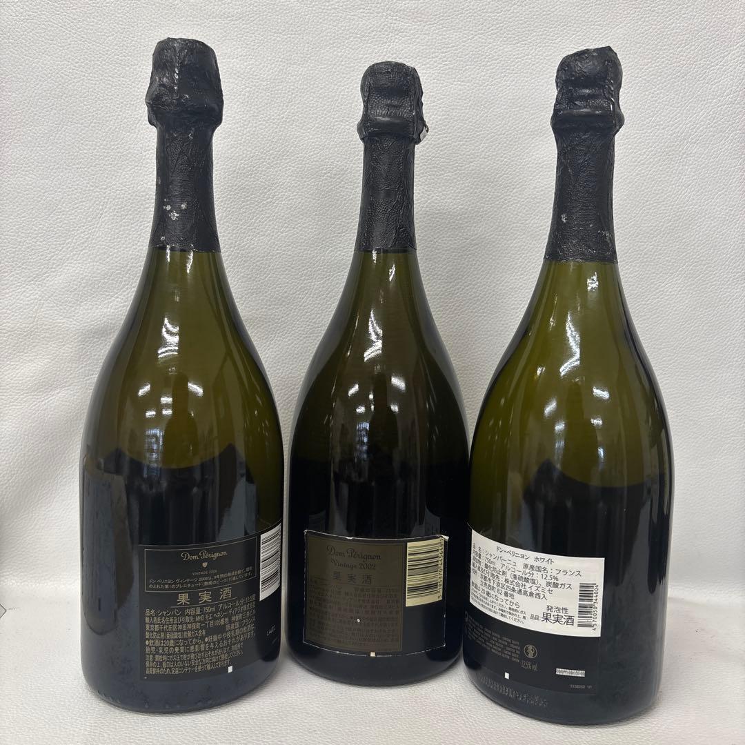 ドンペリ白　750ml 3本セット