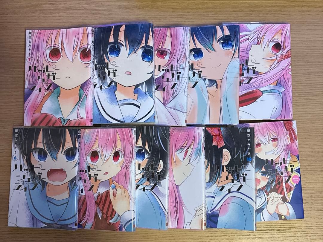 ハッピーシュガーライフ(1)〜(11)